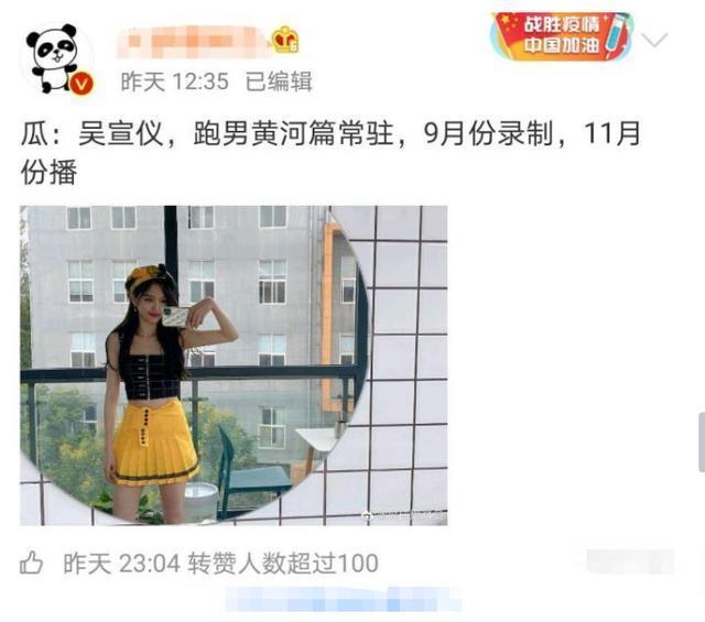 陈赫|《跑男》导演深夜发微博，直言感到遗憾，疑似又有常驻嘉宾退出