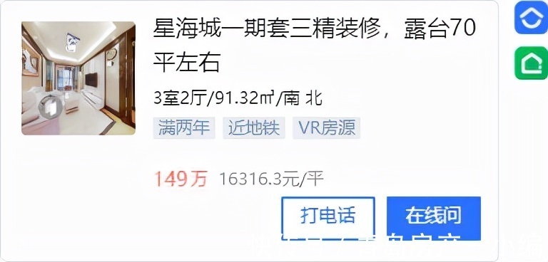 新房|[好房推荐]150万内！甄选西海岸拎包入住级优质三居，仅20套