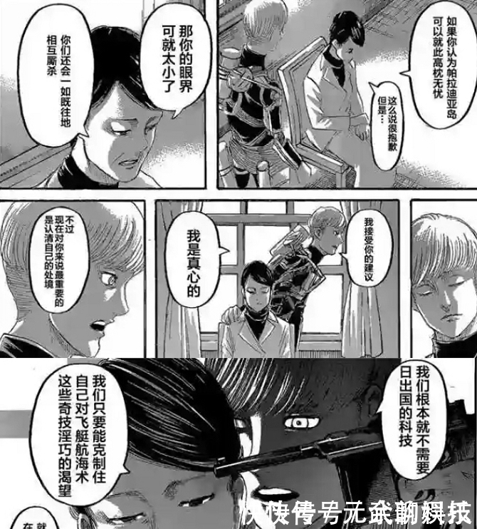 帕拉迪岛|进击的巨人:从胆小新兵,到英勇果敢,弗洛克给我们带来了什么?