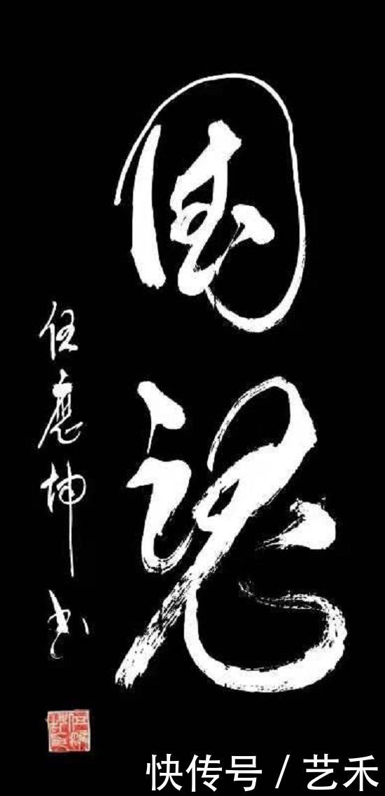 百科|伍应坤---名人百科