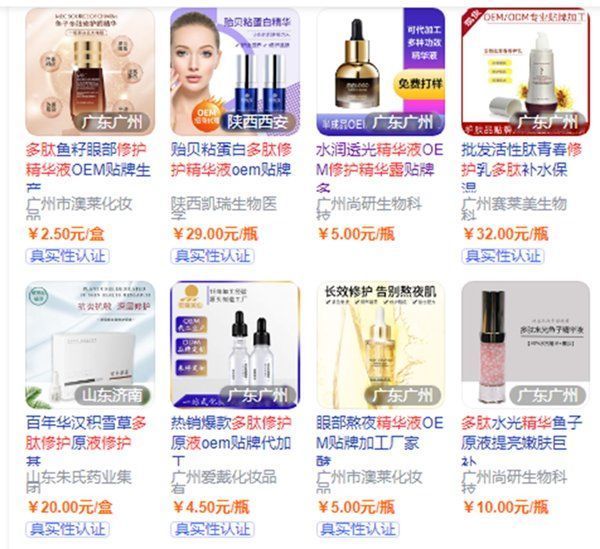 广州透然生物公司|“TOURAN透然净颜套”系列化妆品被勒令暂停生产 广州透然生物公司涉嫌违法生产经营