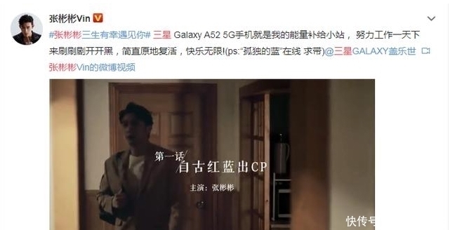 |张彬彬捡漏签约辱华品牌,张艺兴的解约成笑话,人民网力挺张彬彬