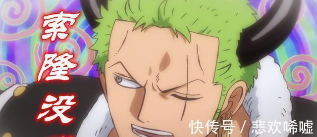路飞|海贼王984集，别再吹索隆“血瞳霸王色”，注意罗宾，对象已实锤