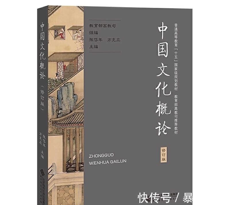 宋明理学!“横渠四句”是中国人的信仰吗?——从宋明理学的特点说开去