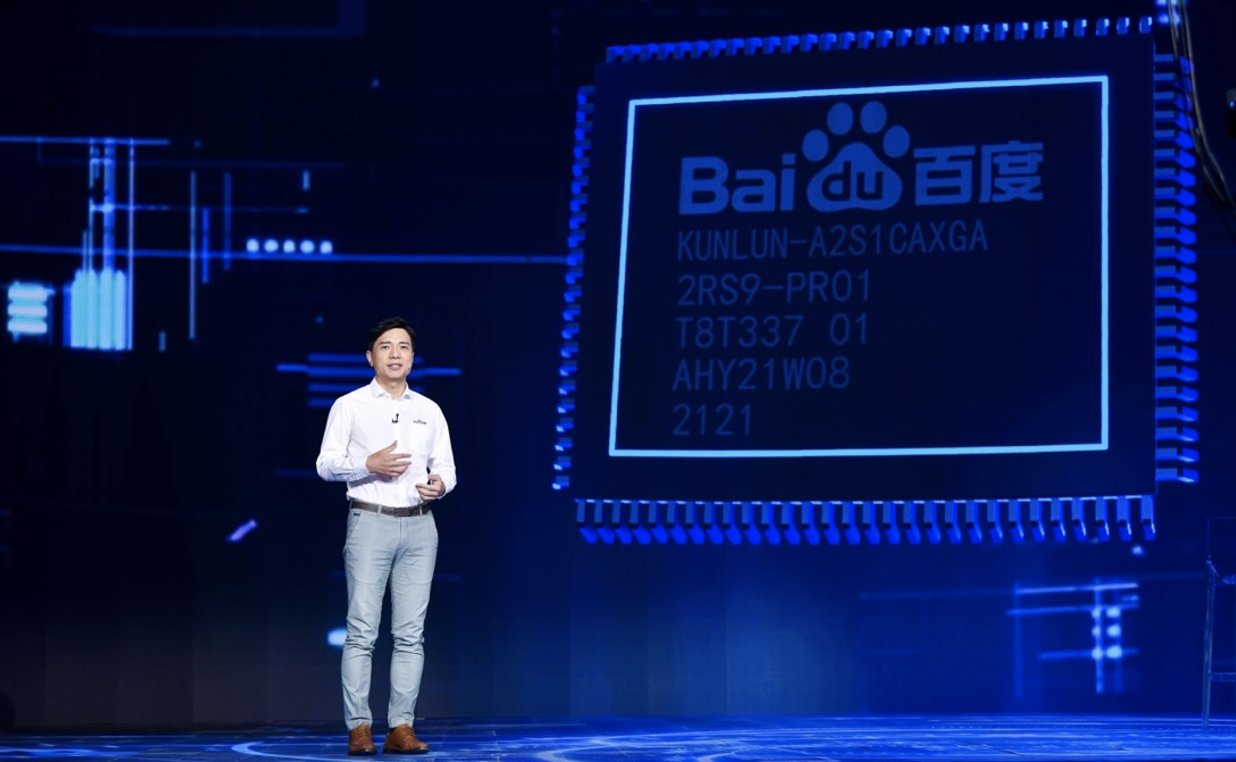 技术|百度世界2021：百度大脑升级、昆仑芯2量产、智能云加速AI落地