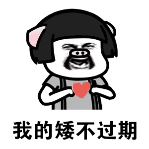 小卖部|开心笑话：中午特渴，去一小卖部买了瓶冰红茶