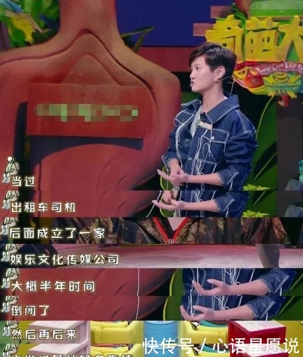 成员|女团落选成员再就业,怎么就不行?