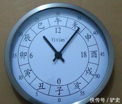 半夜三更、午时三刻,究竟是几点几分?