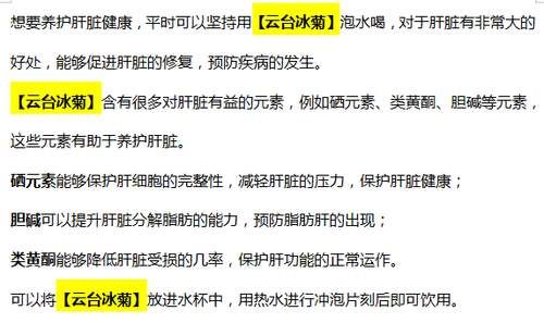 肝脏|29岁小伙，腹泻就医，查出肝硬化，医生警告：这道“早餐”不要碰