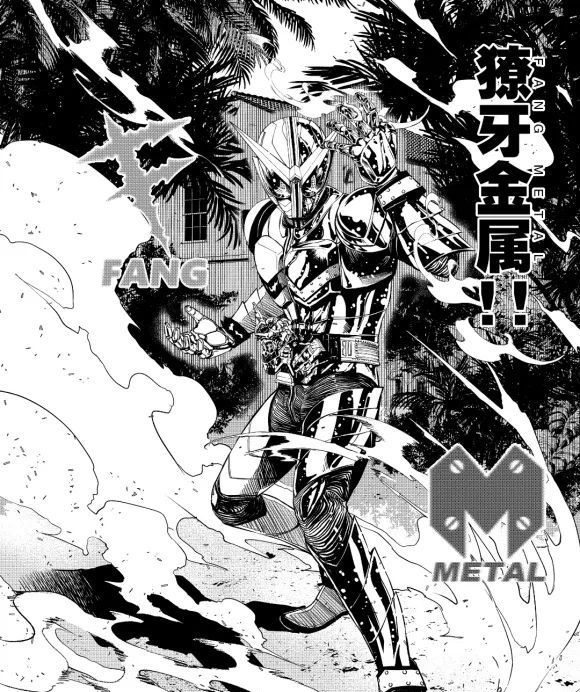 来袭|假面骑士W的獠牙形态再添新成员,獠牙金属来袭