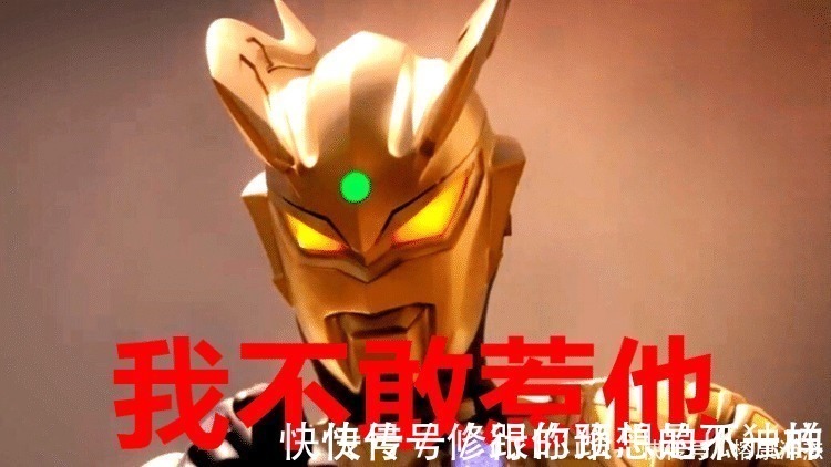 雷杰多奥特曼|他是宇宙的“守护神”,实力超过神秘四奥,奥特曼都不敢惹!