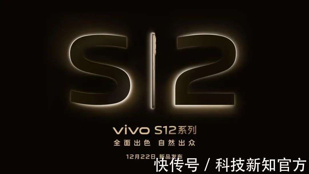 s12|vivo步入高端双打时代