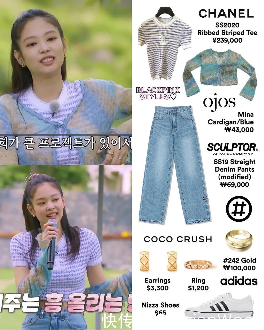 Jennie真是行走中的冷皮女孩种草机