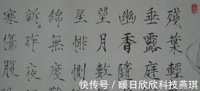 瘦金体&“瘦金体”书法里的一大难题,放大之后欣赏,才能发现它的秘密!