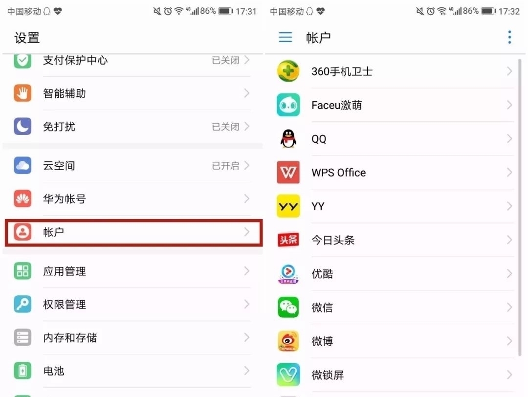 高耗电应用|马上关闭这个设置手机再怎么都不会发烫了