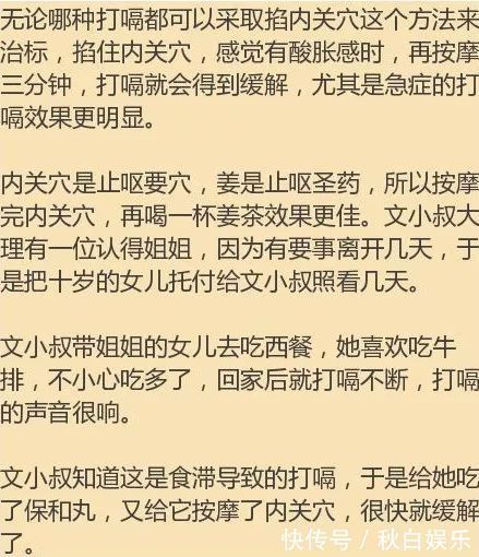 交泰$7把救命钥匙,老祖宗留下来的,几千年了!中老年朋友请记好！