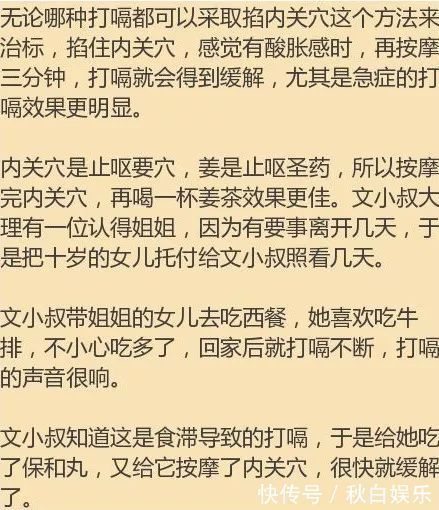 交泰$7把救命钥匙,老祖宗留下来的,几千年了!中老年朋友请记好!