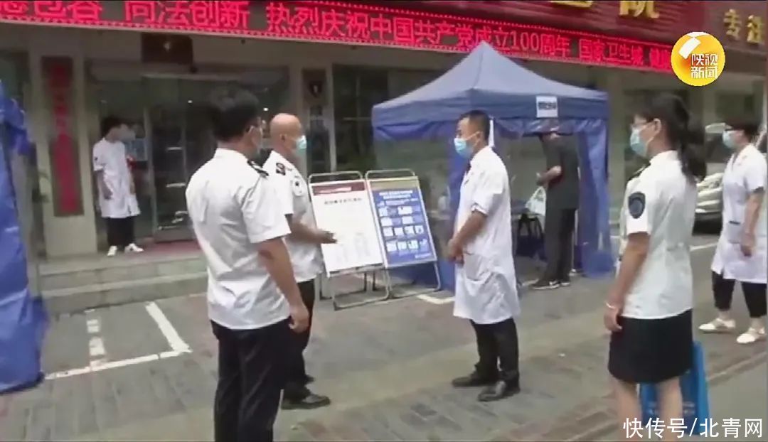 患者|违规接诊发热患者 咸阳4家医疗机构被停业整顿
