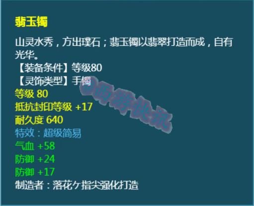 价值|梦幻西游：狗托连续鉴定两把天科双蓝字神器，新出超级简易价值六位数！