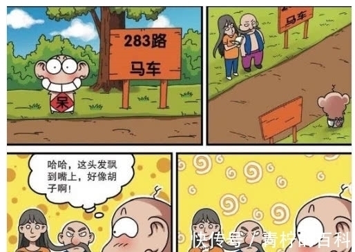 鲍鱼|轻松一刻:校园推出30块钱“鲍鱼”,只不过形状看起来怪怪的!