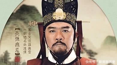 唐太宗|凌烟阁榜首的大唐名相长孙无忌到底是忠是奸,最后结局如何?