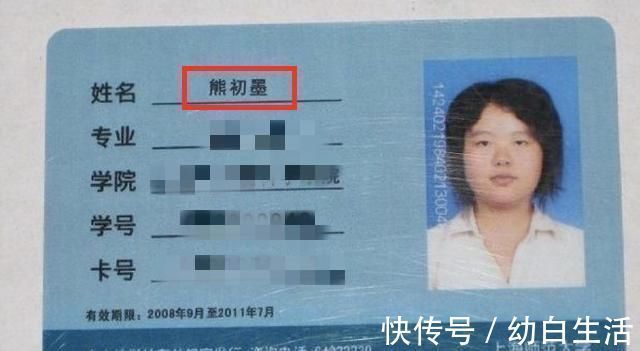 宝爸|宝爸给女儿起名“子怡”,正在沾沾自喜,媳妇发飙:瞅瞅你姓啥!