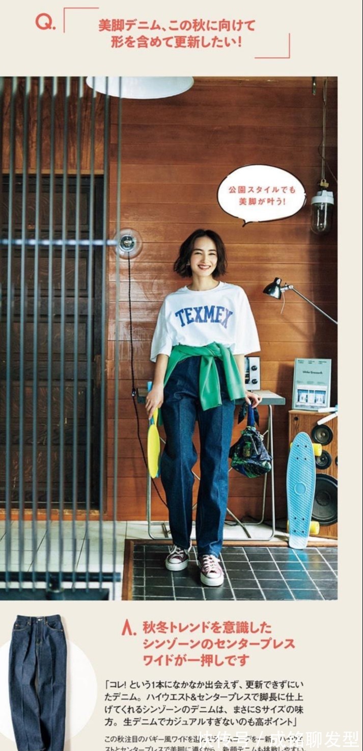 养眼|年过四十要这样穿,时髦养眼又能避免“大妈感”,减龄又有高级感