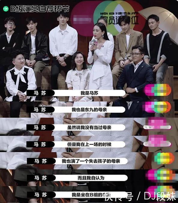 塑料|塑料姐妹太真实马苏唐一菲为争角色互踩,唐一菲黯然退赛