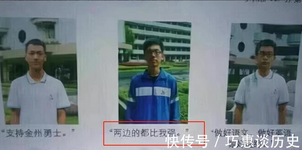 |学霸登上“光荣榜”,座右铭写的比段子还有趣,网友看后笑出眼泪