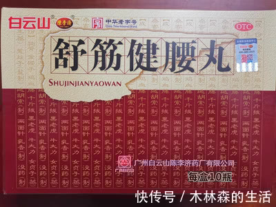 腰疼|得了腰间盘突出会有哪些症状？这么治疗，简单有效花费少！