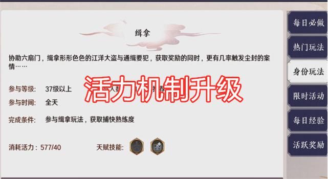 优化|天刀手游新版本优化前瞻,PC论剑被削弱,老区即将解锁!