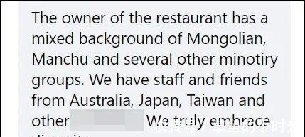 病毒|澳大利亚餐厅公然用“武汉病毒”，网友怒了