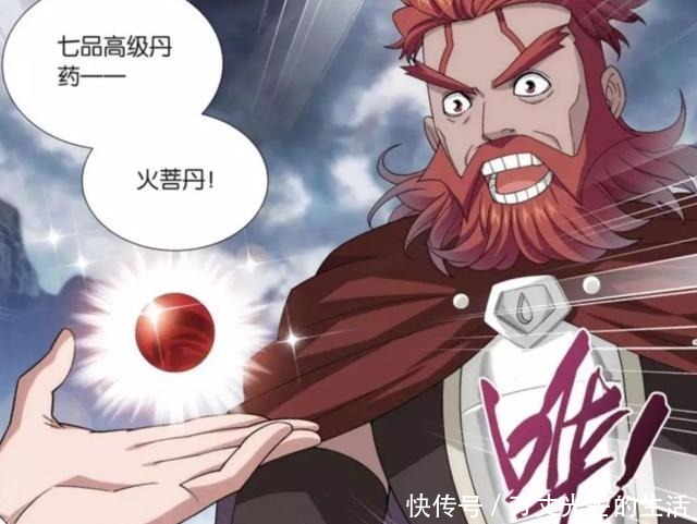 谷主|斗破苍穹原本想成为炼药师，结果成为5星斗尊，唐震真不一般