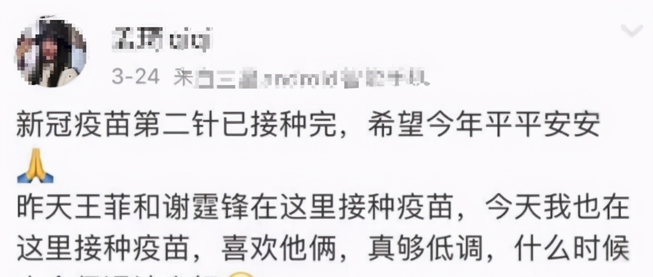 十二道锋味 谢霆锋一块肉放了2年继续吃，做法精细厨艺好厉害，馋“哭”网友