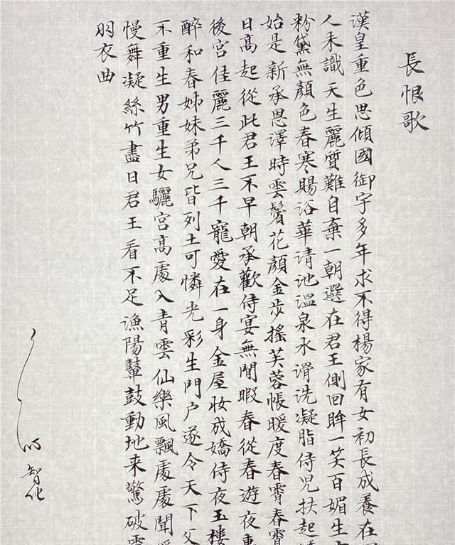 清流|59岁郑智化书法，是书法界里的一股清流，法度严谨，出入皆法