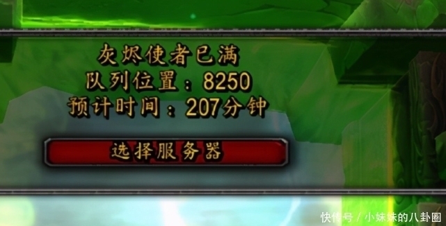 灰烬|魔兽怀旧服:策划再一次用事实证明,还有很多“韭菜”,随时进场