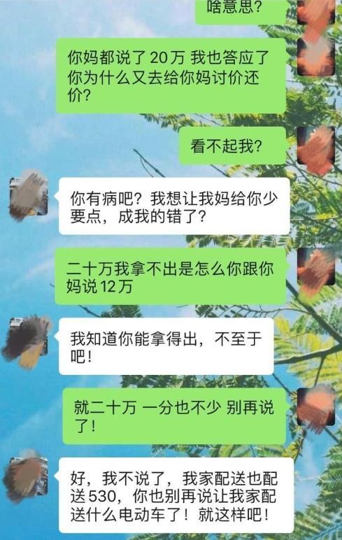 取不|你好扳手取不下来了，客服您好找个男的…不愧客服界的段子手