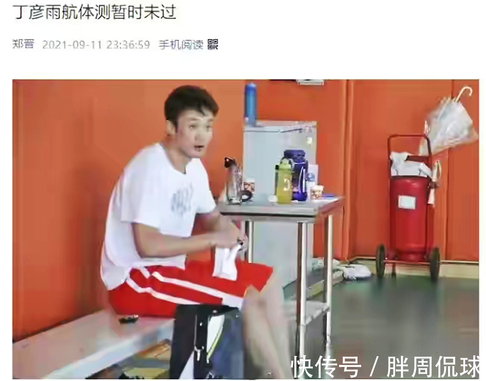 睢冉|曝丁彦雨航突发变故,睢冉还要嘴硬吗?我们都错怪巩晓彬了