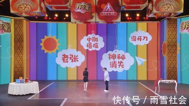 林主任|全新抗癌疗法!直肠癌中晚期,不开刀,肿瘤细胞竟然完全消失了