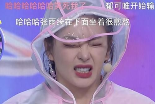 谢娜|芒果押对宝，张雨绮比谢娜更适合快本，谢娜并非不可替代