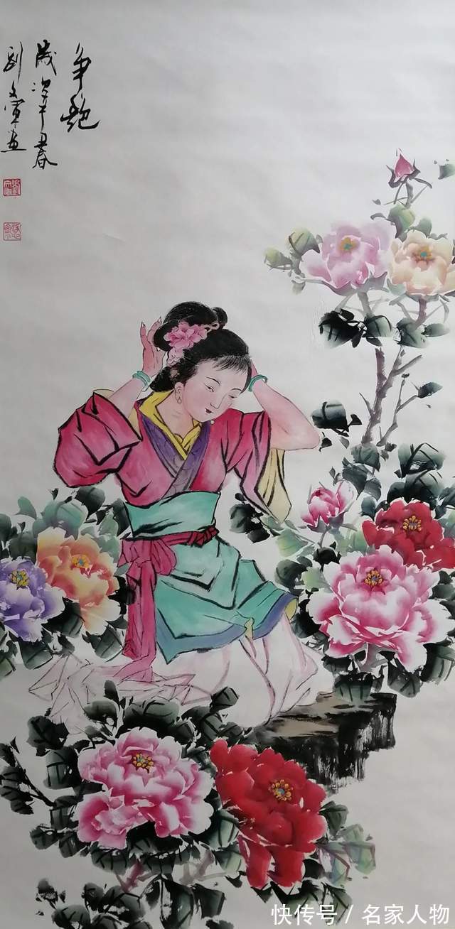 副院长@「名家推荐」人民艺术家:刘文军