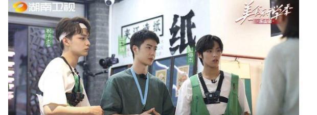 品尝|“天天兄弟”寻觅美食,王一博可爱到犯规,预告备受期待