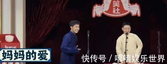 德云社演員“抄襲”引眾怒,是沒有時間搞創(chuàng)作還是江郎才盡