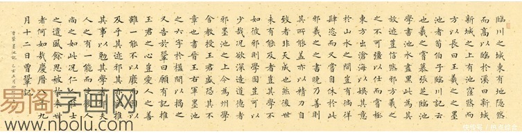 办公室适合挂什么字画 请看这三幅书法