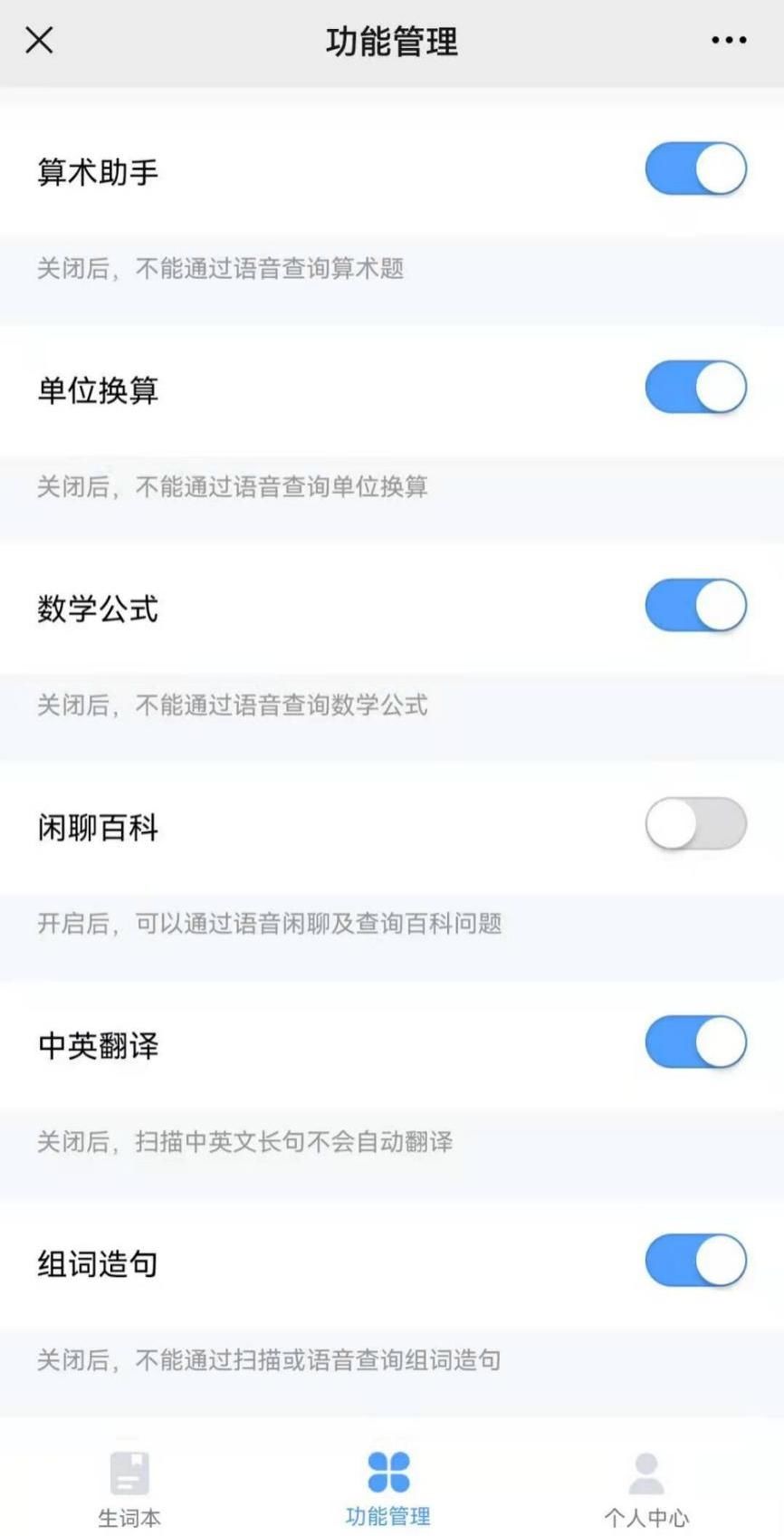 词典|注入AI黑科技，阿尔法蛋新款AI词典笔T10 怎么样？最全测评