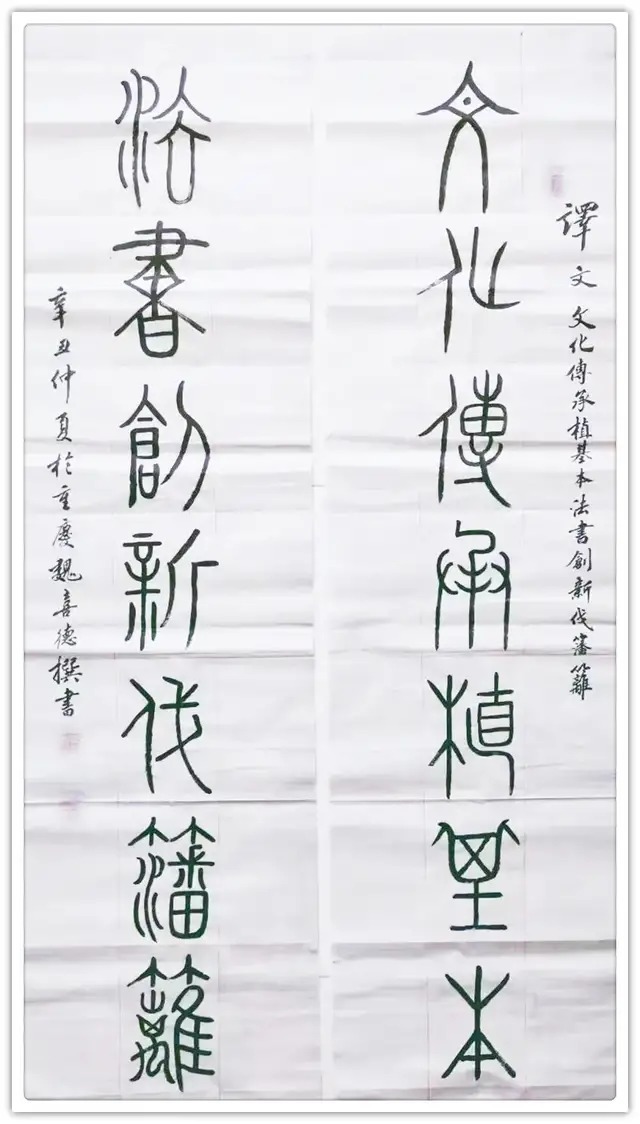 书画!【艺术品牌·魏喜德】书画拜年 | 虎年新春 | 贺岁专题