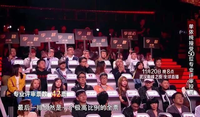 曹杨|中国好声音：李健的这个决定，看似不明智，实则非常精