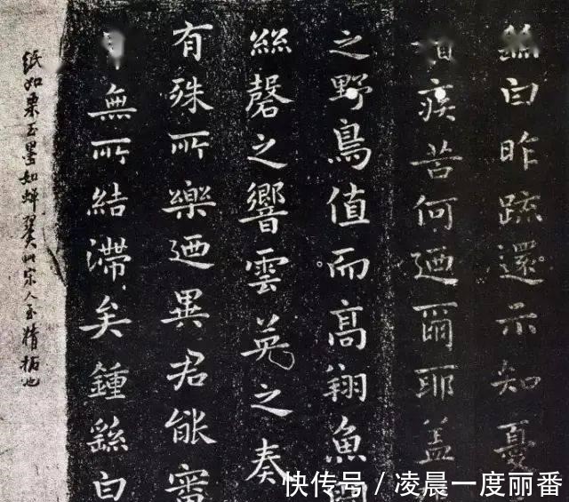 荐季直表|钟繇小楷六种，不愧是“小楷之祖”！