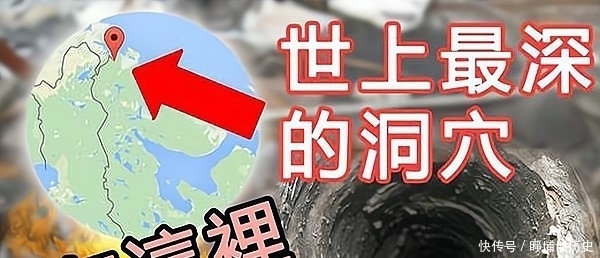 苏联挖到地球9500米，周边是钻石黄金，为何到12226米就不挖了？