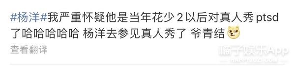  节目|这就准备开撕了？